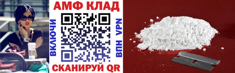 хочу   блэк спрут ССЫЛКА  АМФ Premium  Коломна 