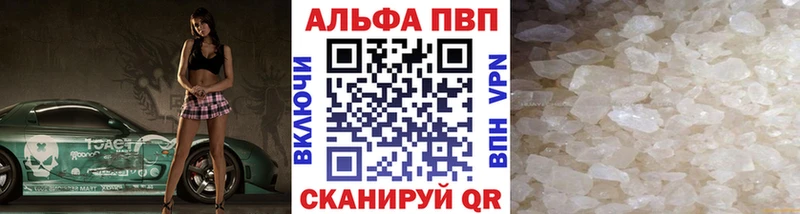 нарко площадка наркотические препараты  Коломна  Alpha-PVP СК КРИС 
