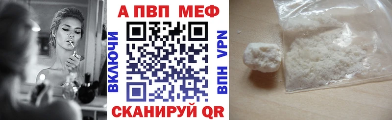 Альфа ПВП VHQ Коломна
