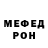 Кетамин VHQ Michelle Demars
