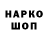ЭКСТАЗИ MDMA Gjallarcannon