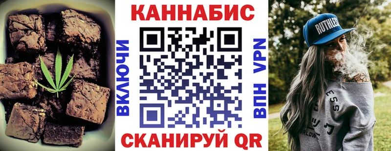 ссылка на мегу   Коломна  Cannafood конопля 