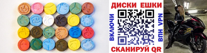 ЭКСТАЗИ таблы  что такое наркотик  сайты даркнета наркотические препараты  Коломна  кракен ССЫЛКА 