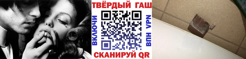 цена наркотик  Коломна  ГАШИШ убойный 