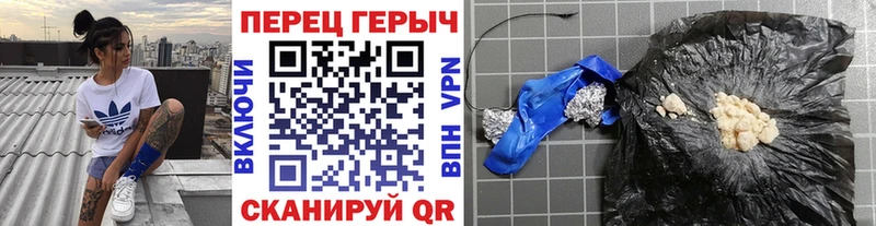 купить наркотики сайты  нарко площадка клад  ГЕРОИН VHQ  Коломна 