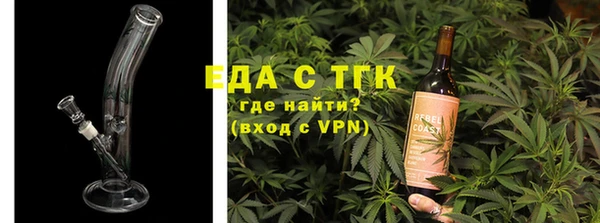 альфа пвп Баксан