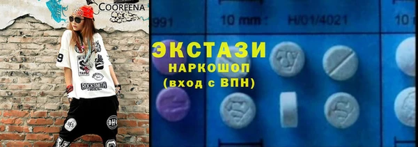 кокаин перу Балахна