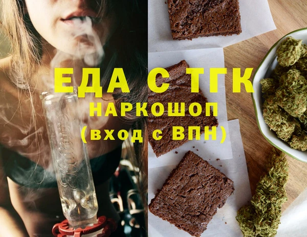 сатива Балабаново
