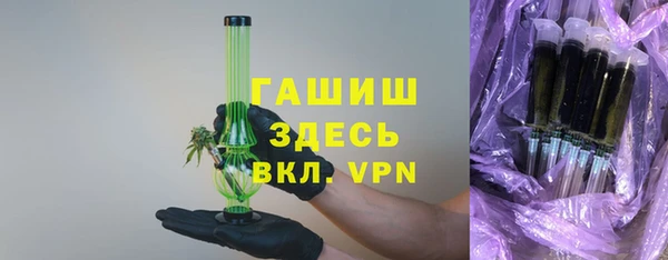 сатива Балабаново