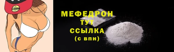 сатива Балабаново