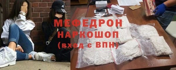 кокаин перу Балахна