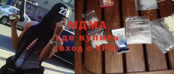 mdma Арсеньев