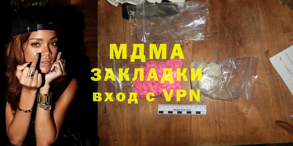 прущая мука Армянск
