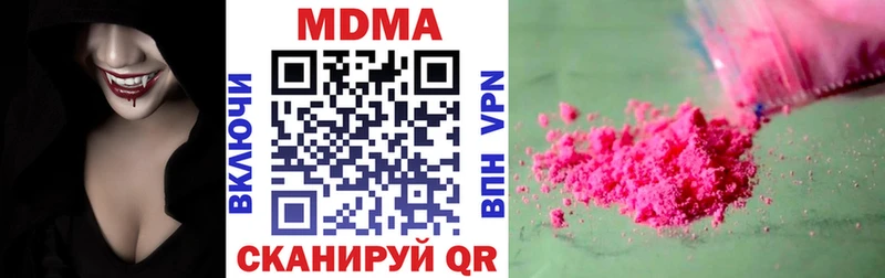 MDMA VHQ  Коломна 