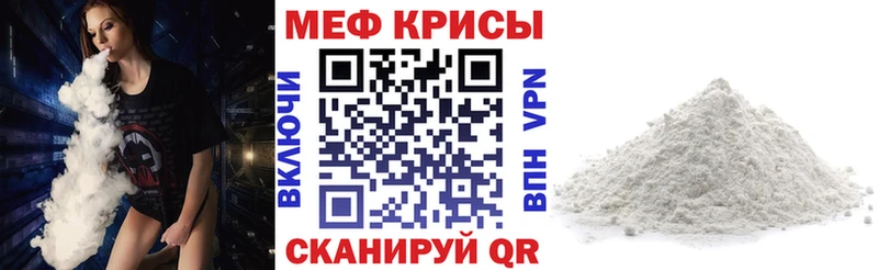 даркнет сайт Коломна Мефедрон 4 MMC