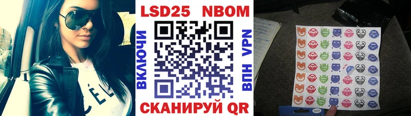 Наркотические марки 1,5мг Коломна