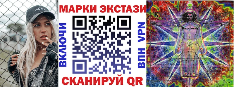 Марки N-bome 1,5мг  блэк спрут ссылки  Коломна  где продают  